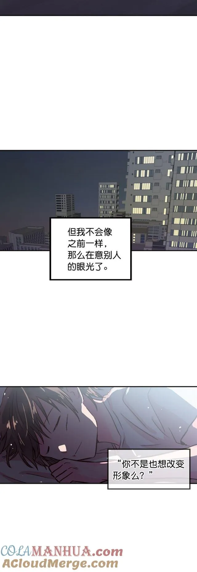 第14话 第41页