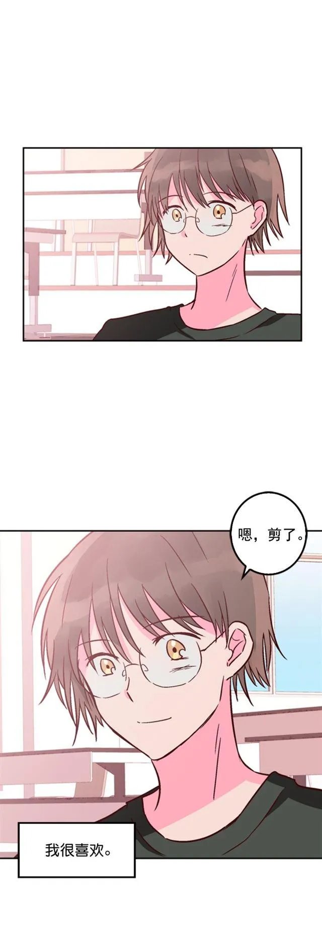 第15话 第8页