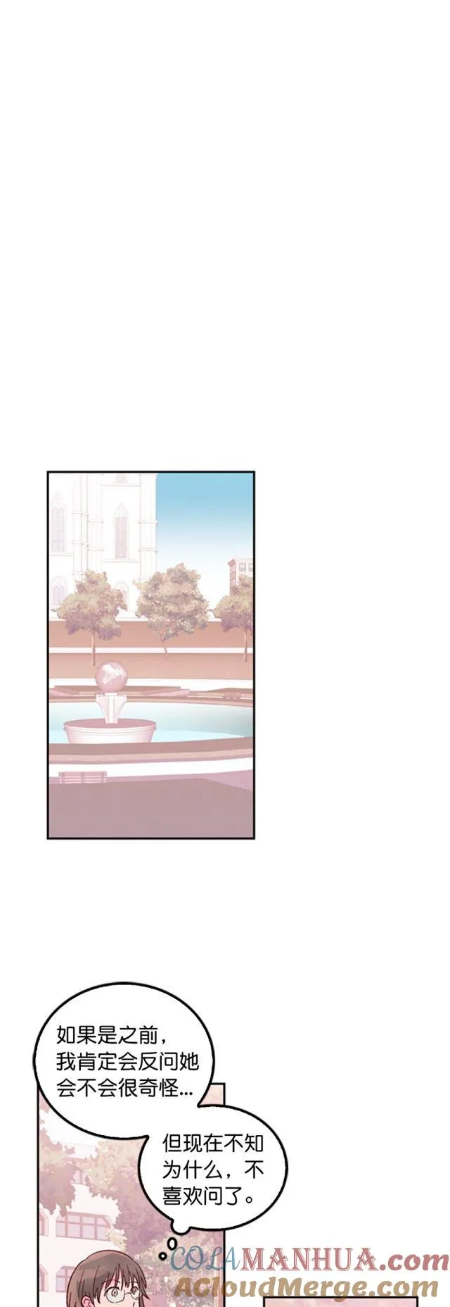 第15话 第9页