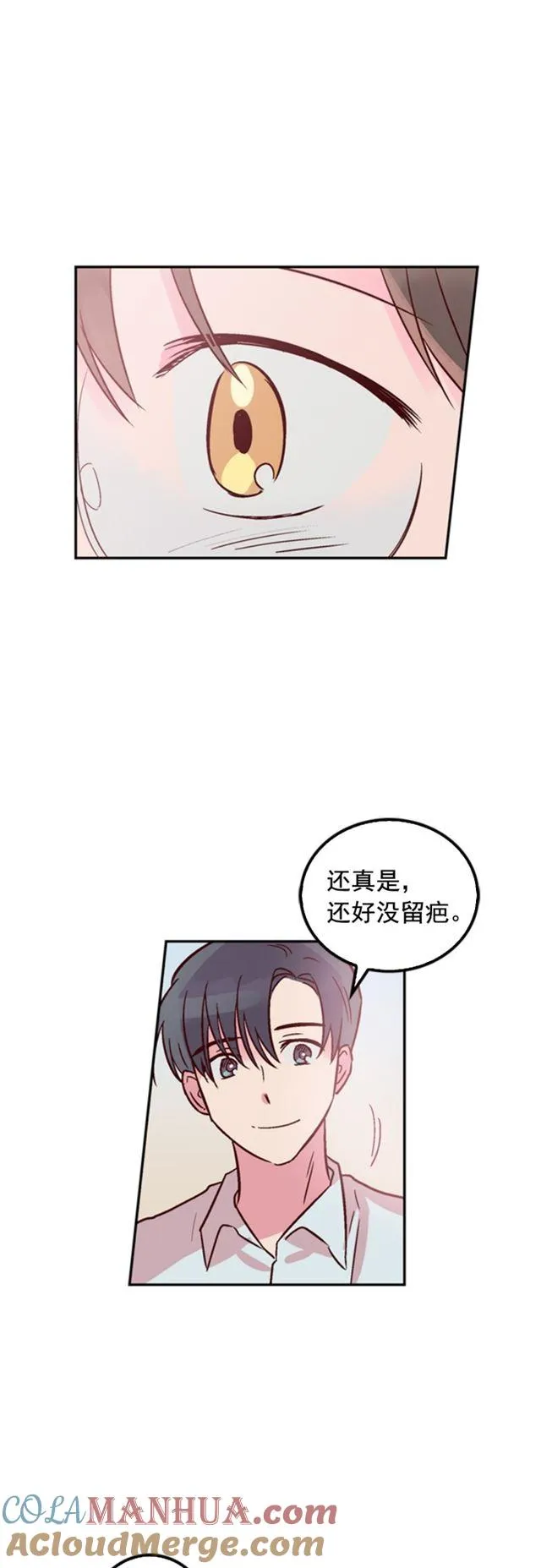第15话 第13页