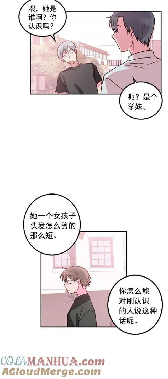 第15话 第15页