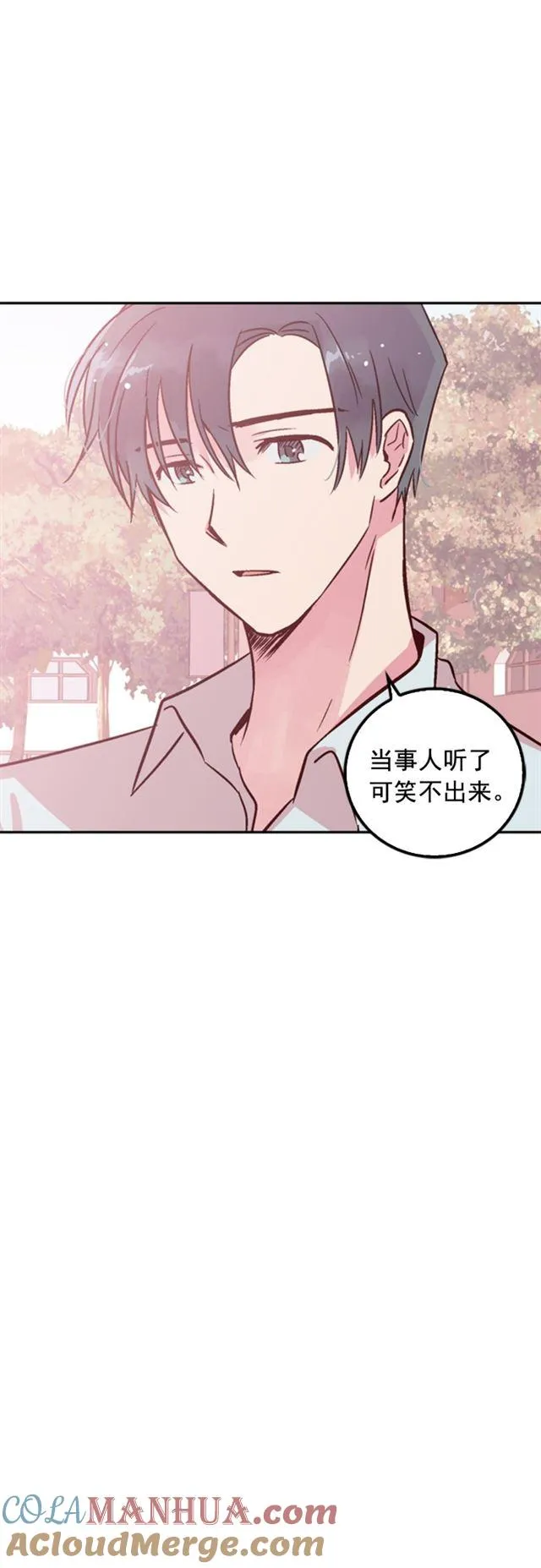 第15话 第17页