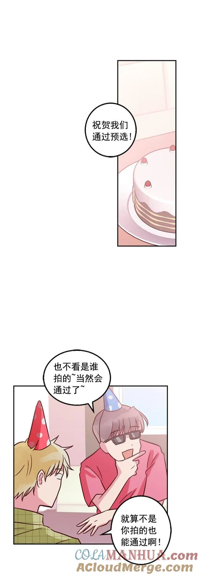 第15话 第19页