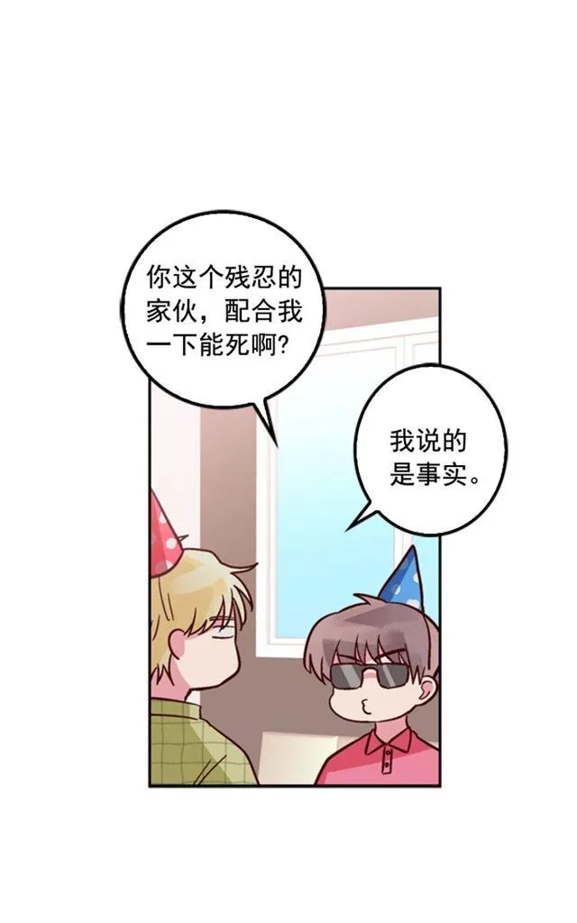 第15话 第20页