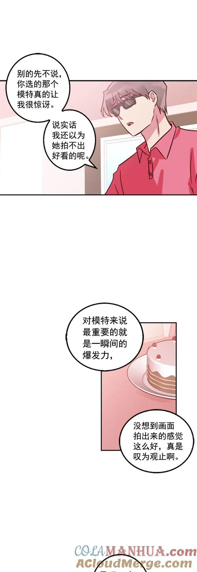 第15话 第21页