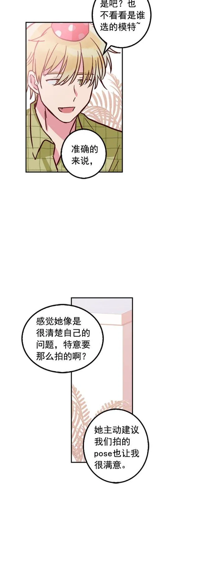 第15话 第22页