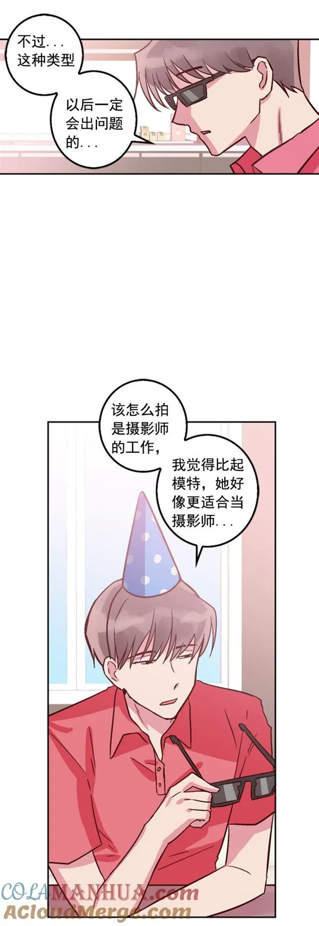 第15话 第23页