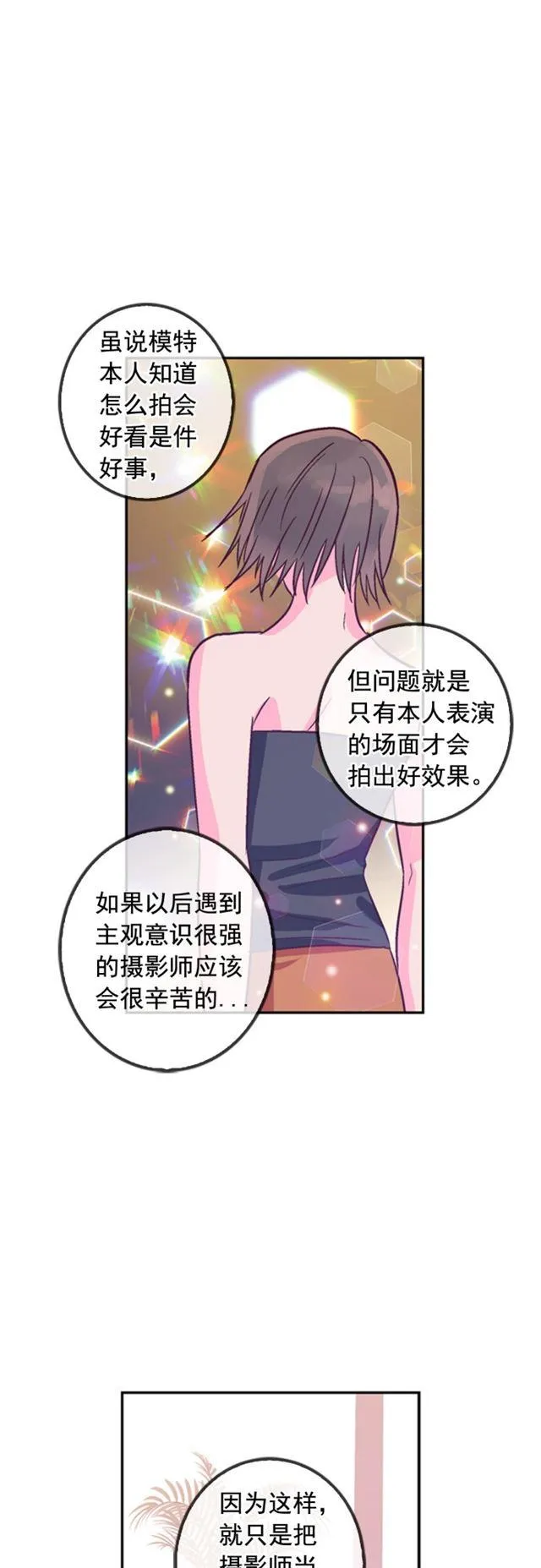 第15话 第24页