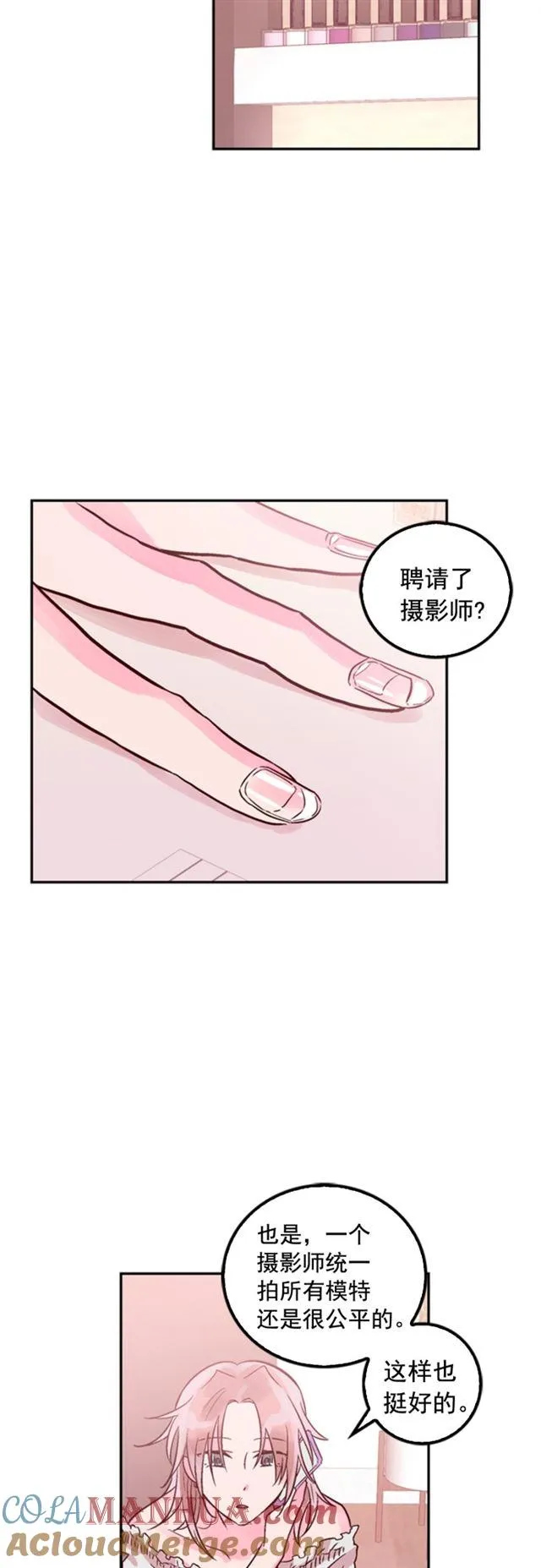 第15话 第29页