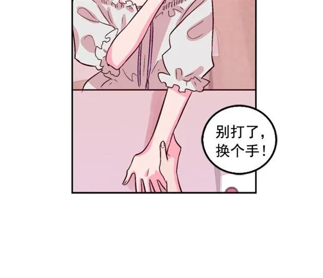 第15话 第30页