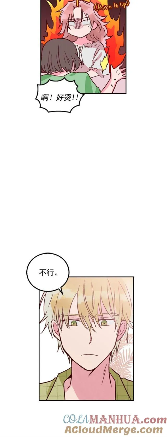第15话 第35页