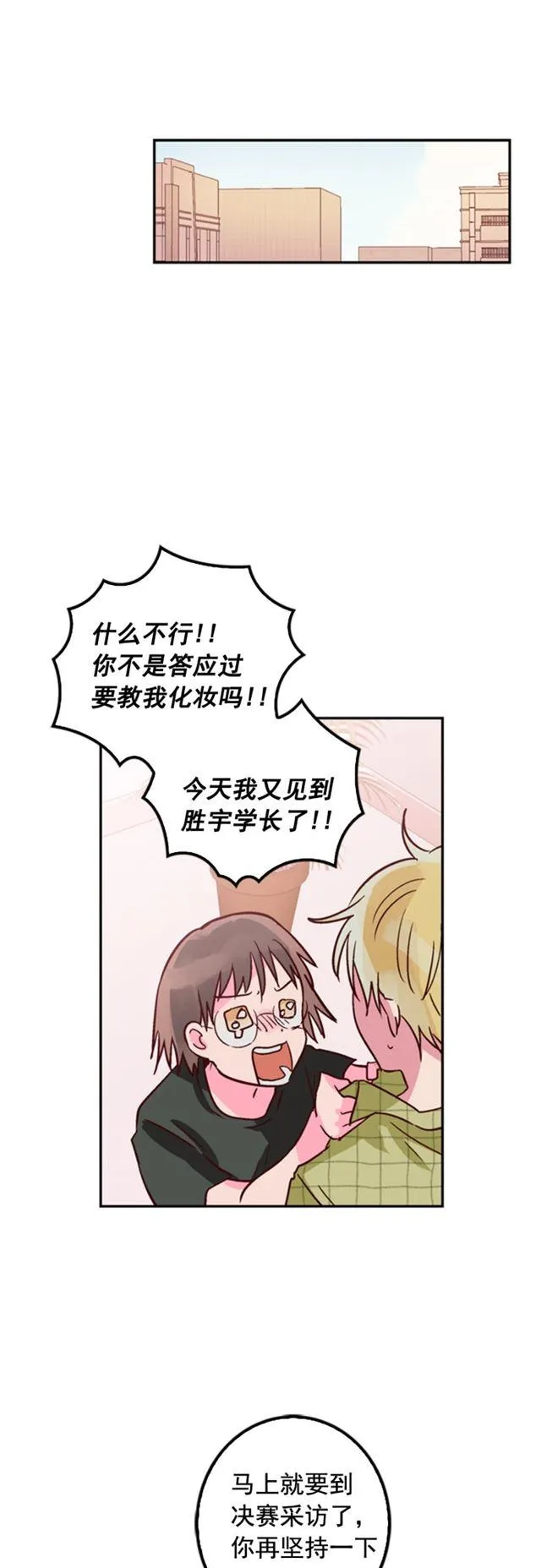第15话 第36页