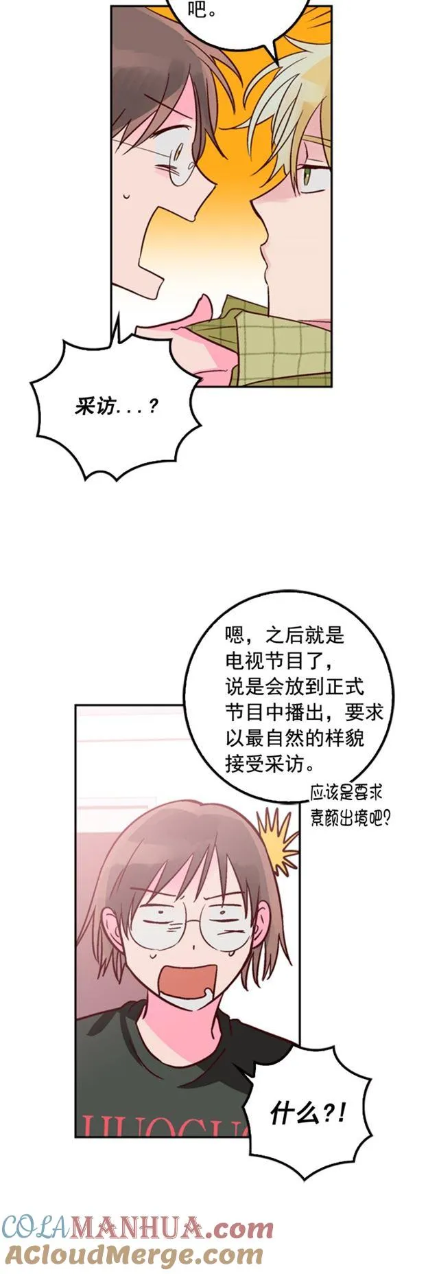 第15话 第37页