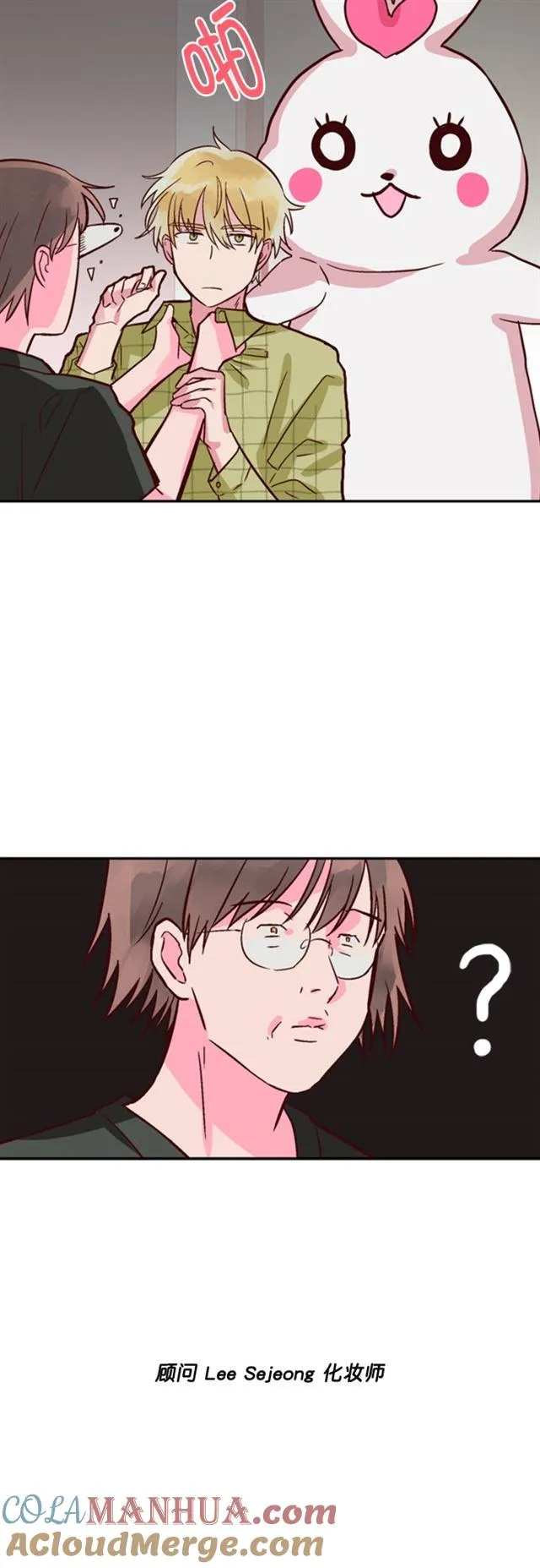 第15话 第39页