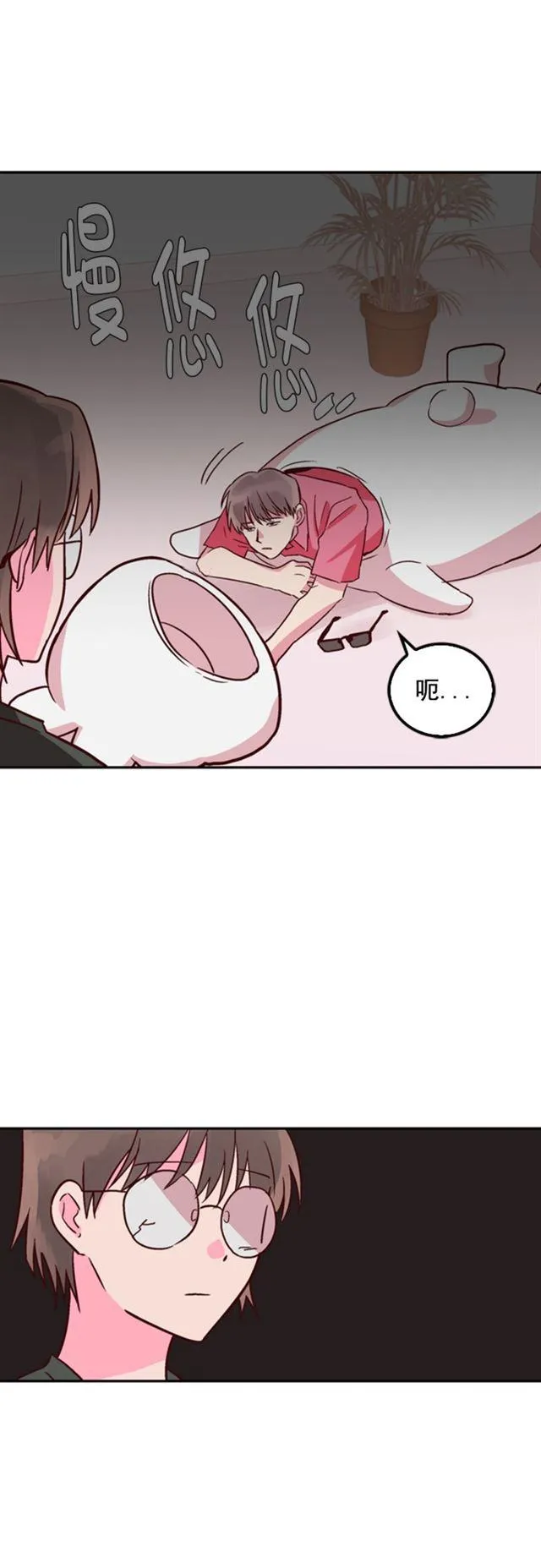 第16话 第6页