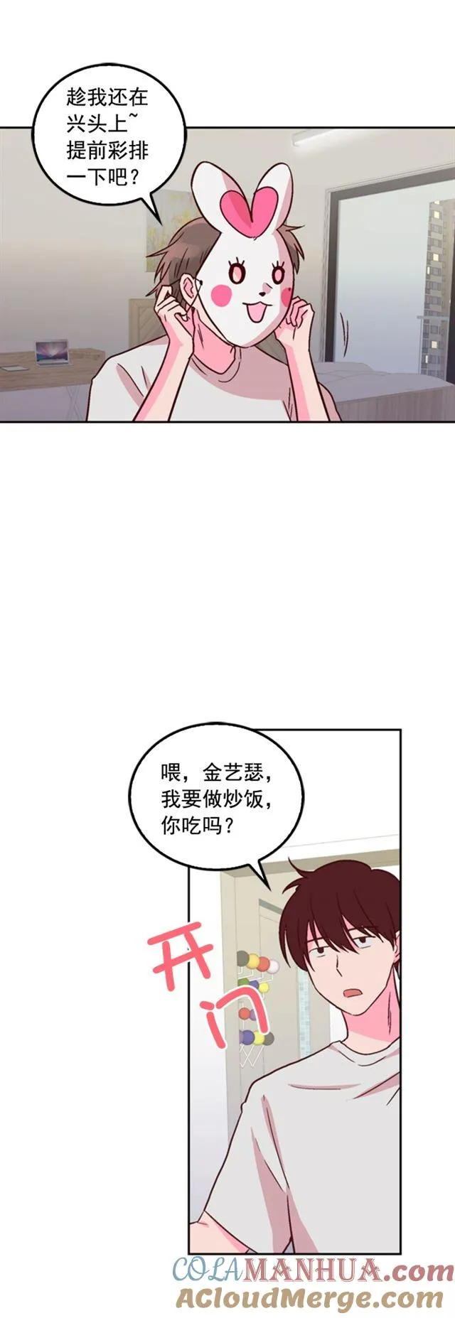 第16话 第11页