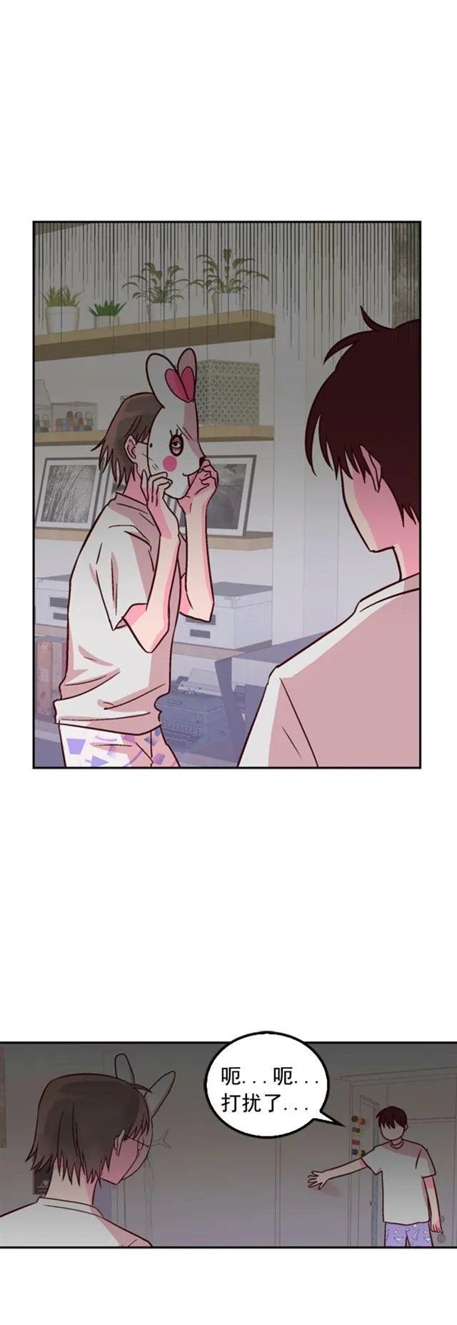 第16话 第12页