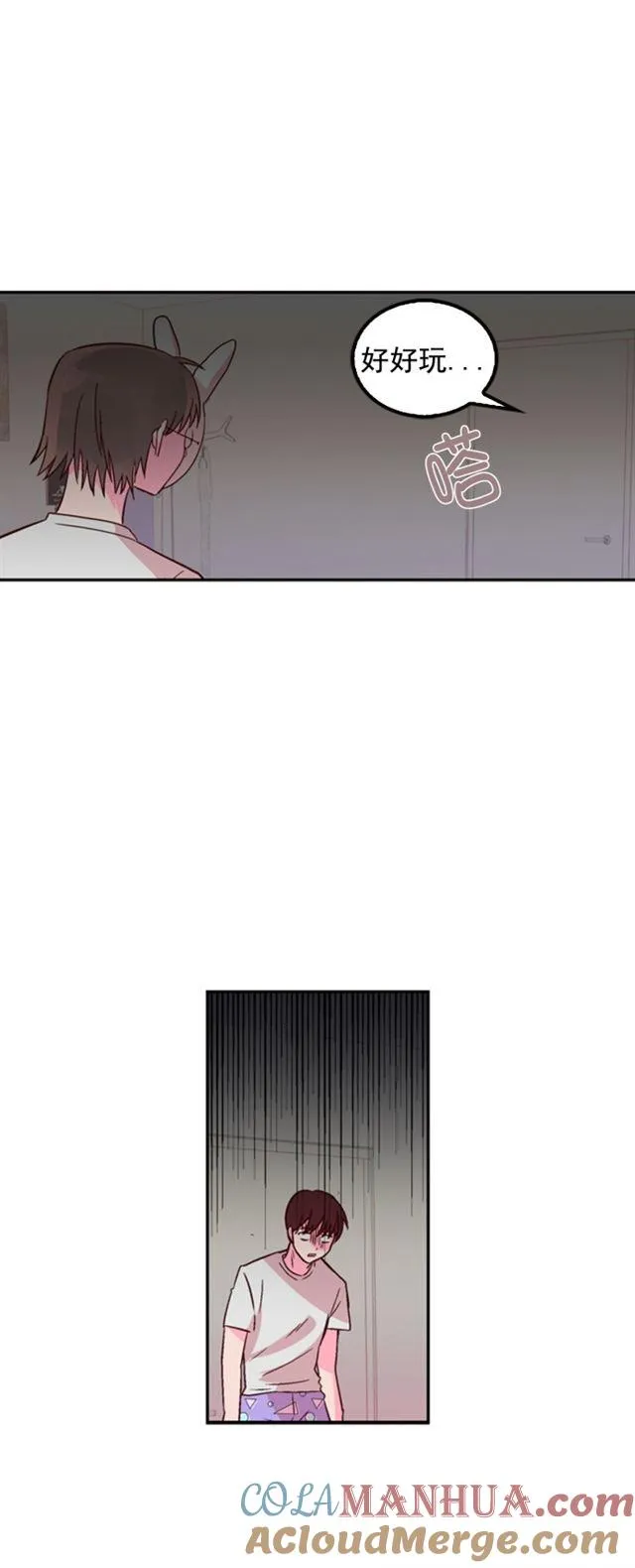 第16话 第13页