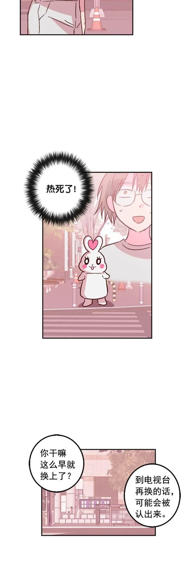 第16话 第16页