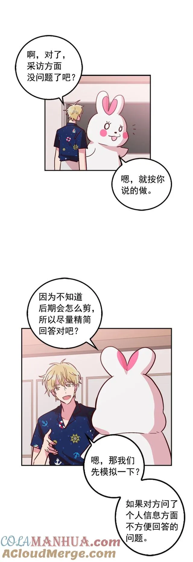 第16话 第19页
