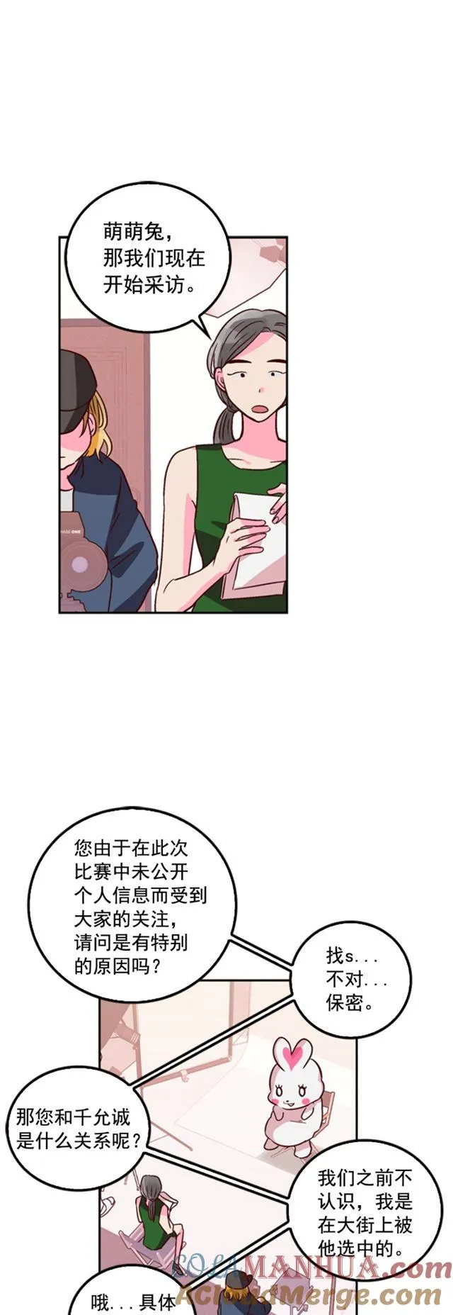 第16话 第23页
