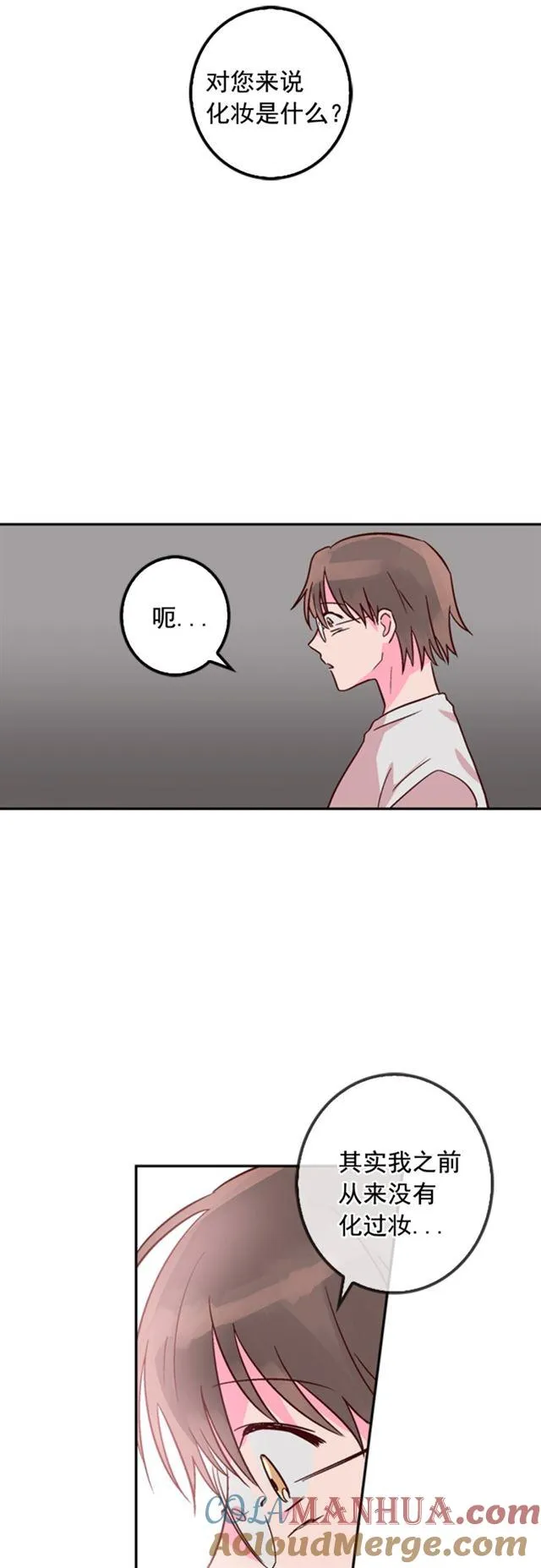 第16话 第25页