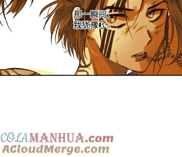 第16话 第27页