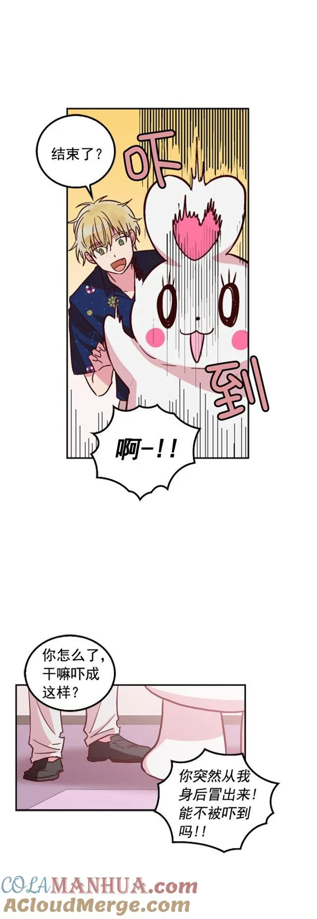 第16话 第31页