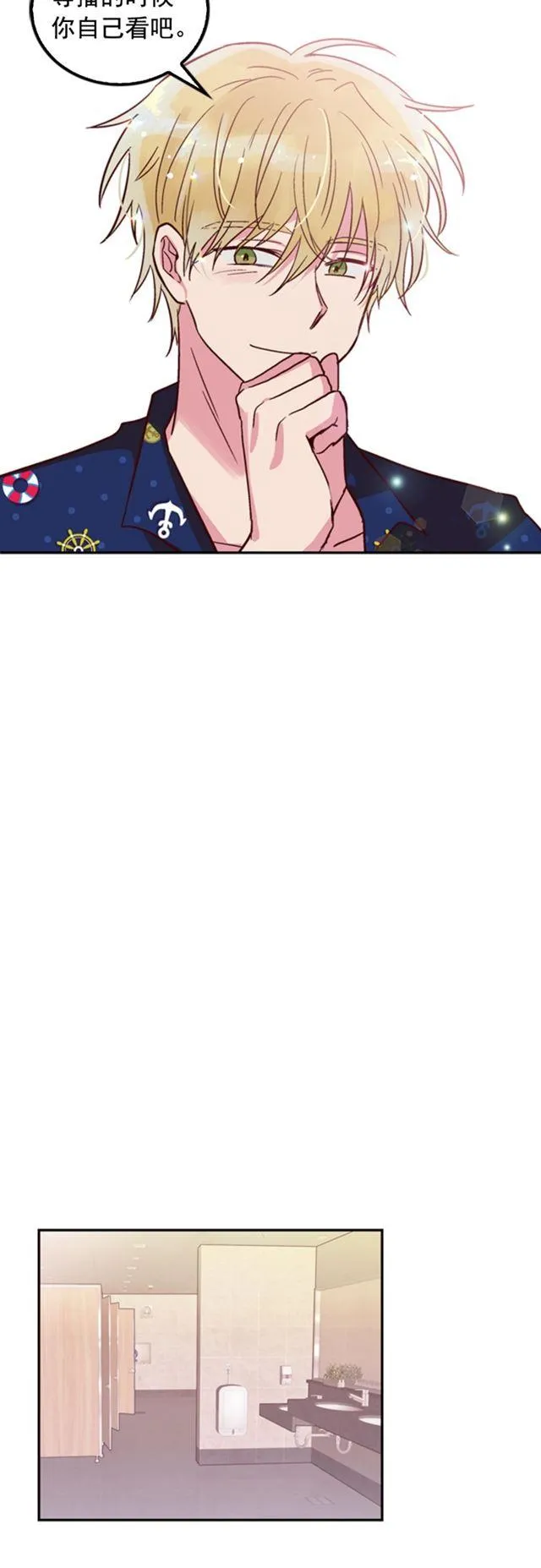 第16话 第34页