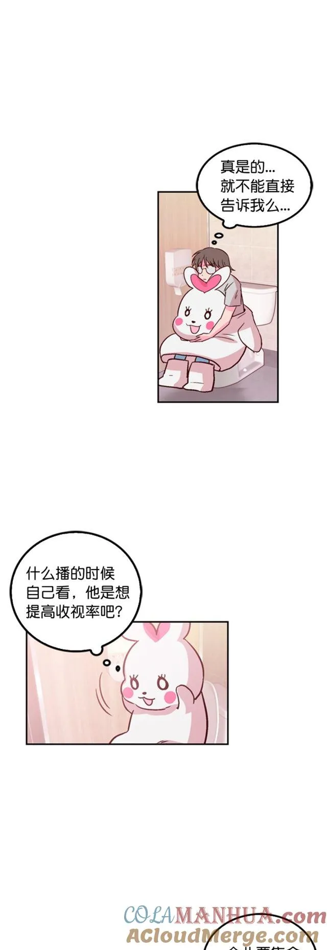 第16话 第35页