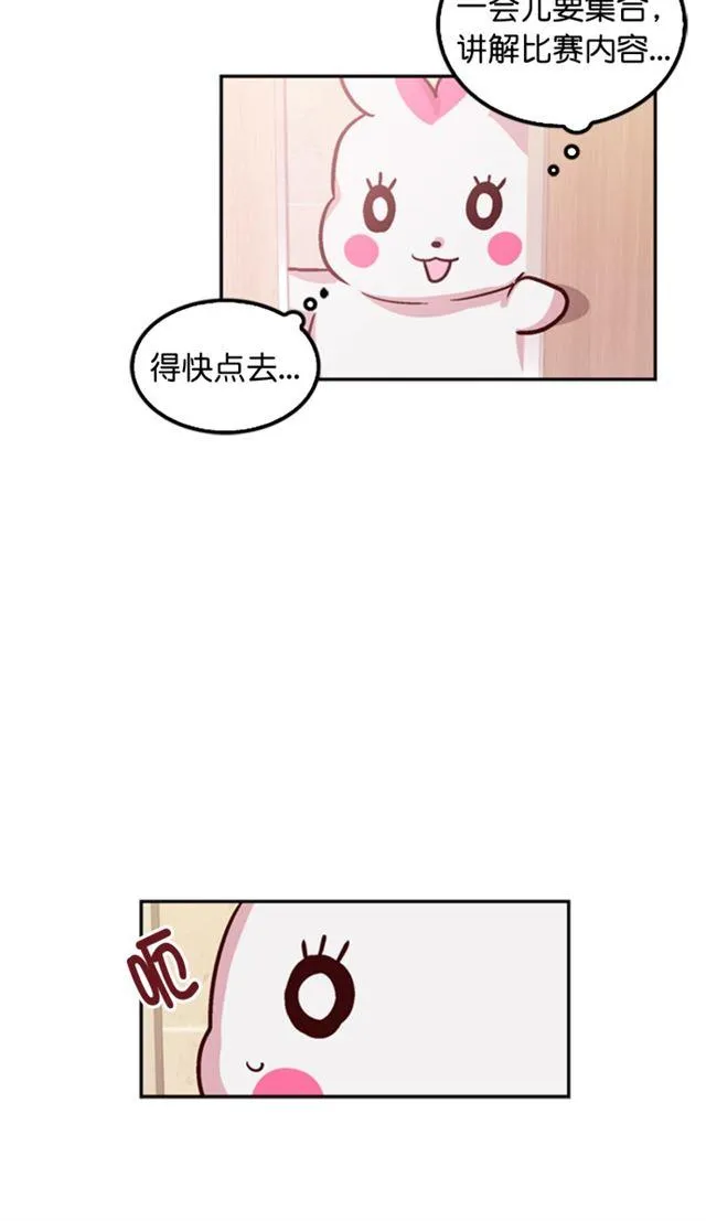 第16话 第36页