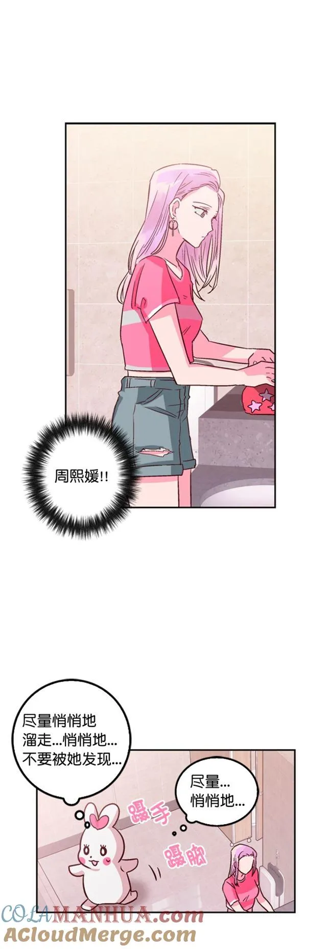 第16话 第37页