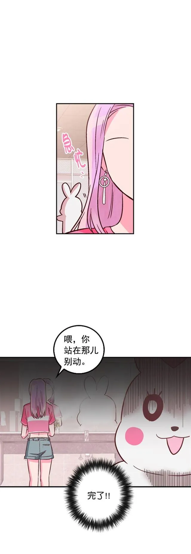 第16话 第38页