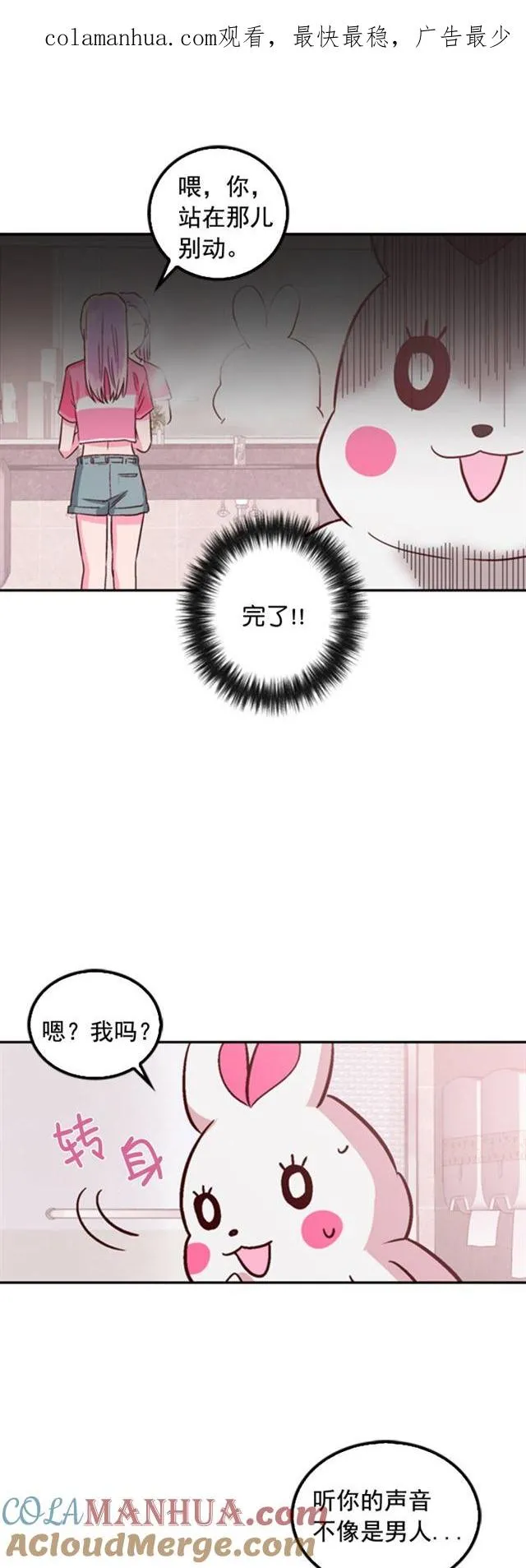 第17话 第1页