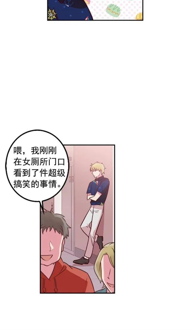 第17话 第8页