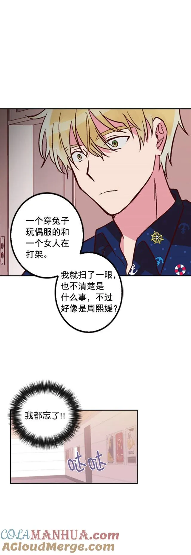 第17话 第9页