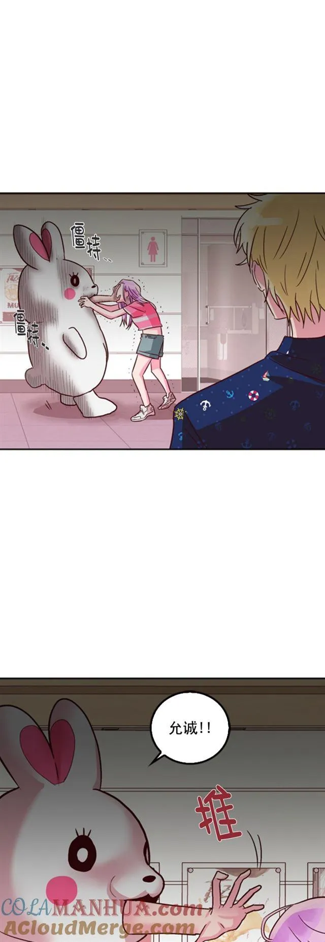 第17话 第11页