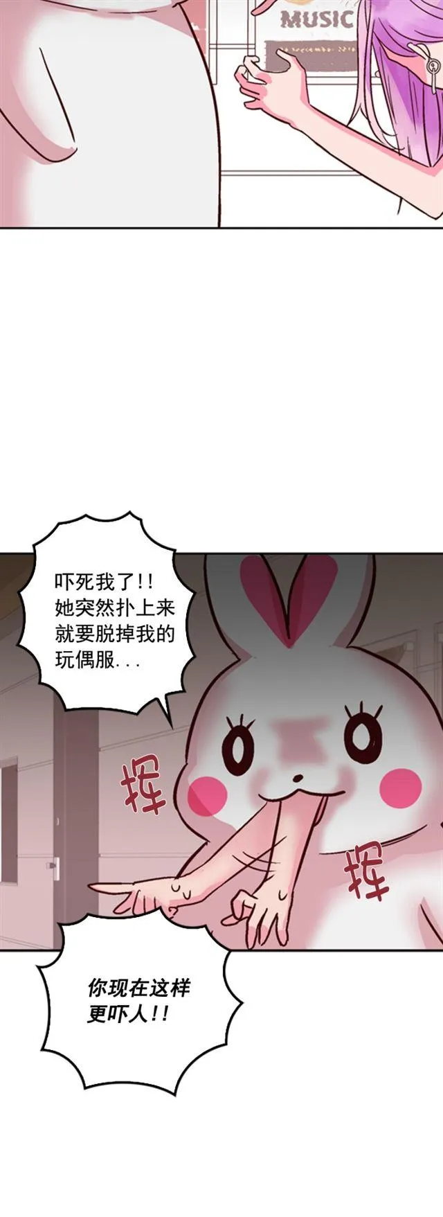 第17话 第12页