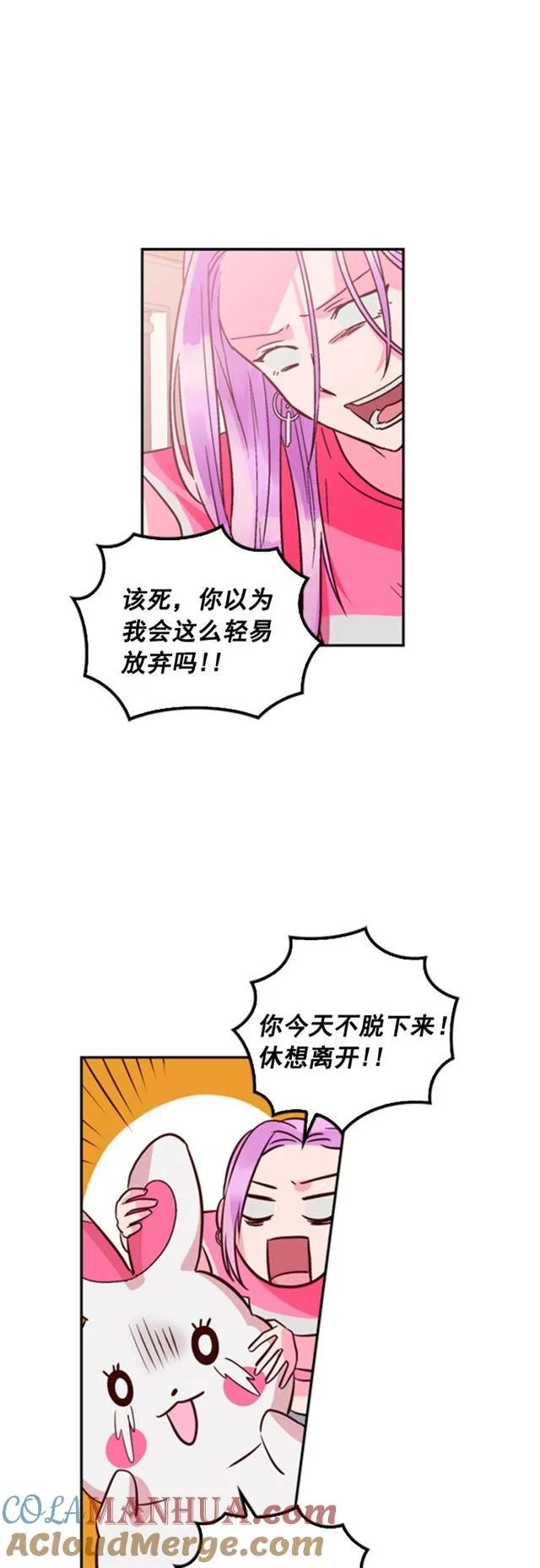 第17话 第13页