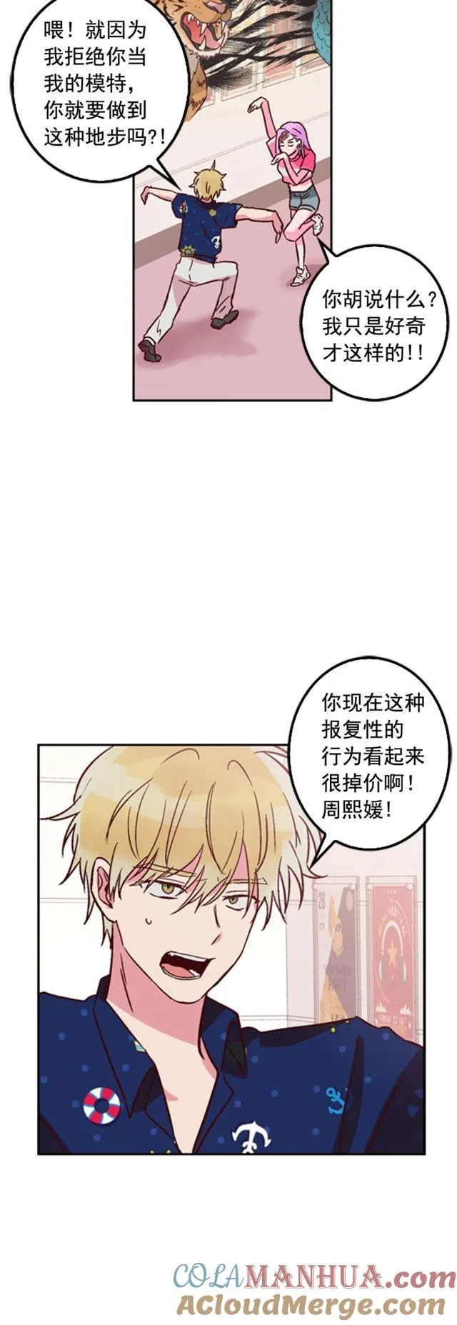第17话 第15页