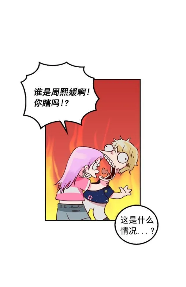 第17话 第16页