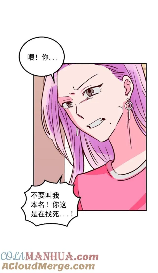 第17话 第25页