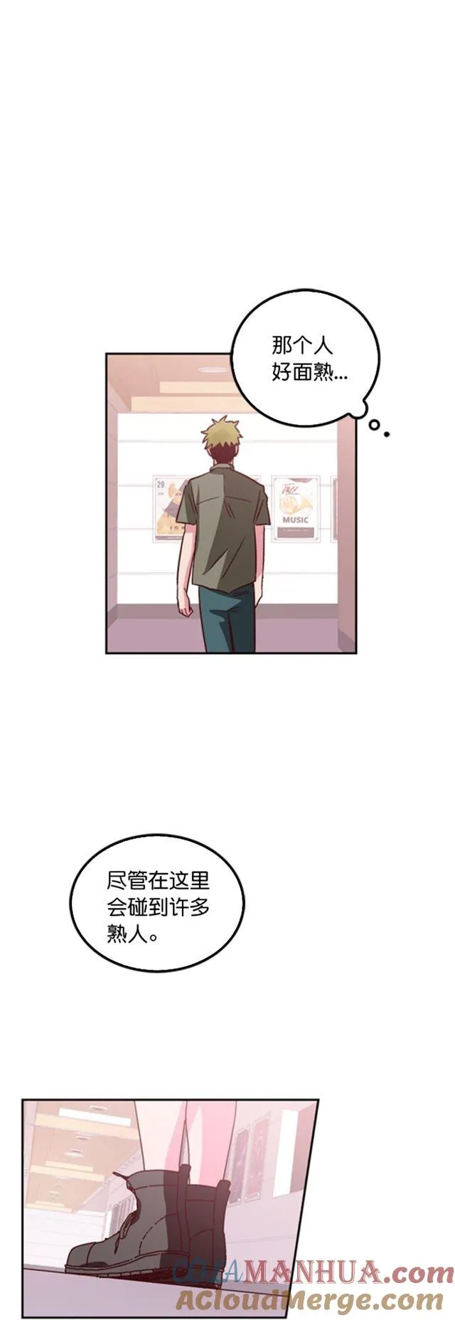 第17话 第31页