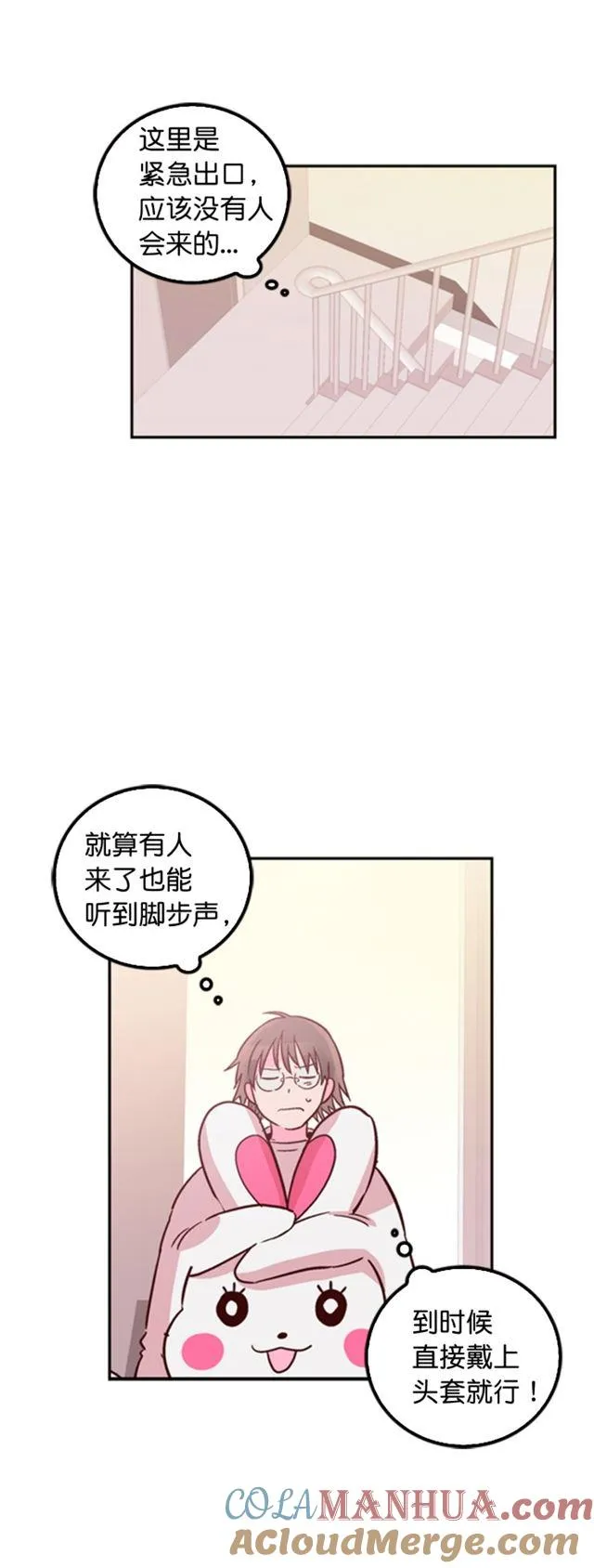 第17话 第35页