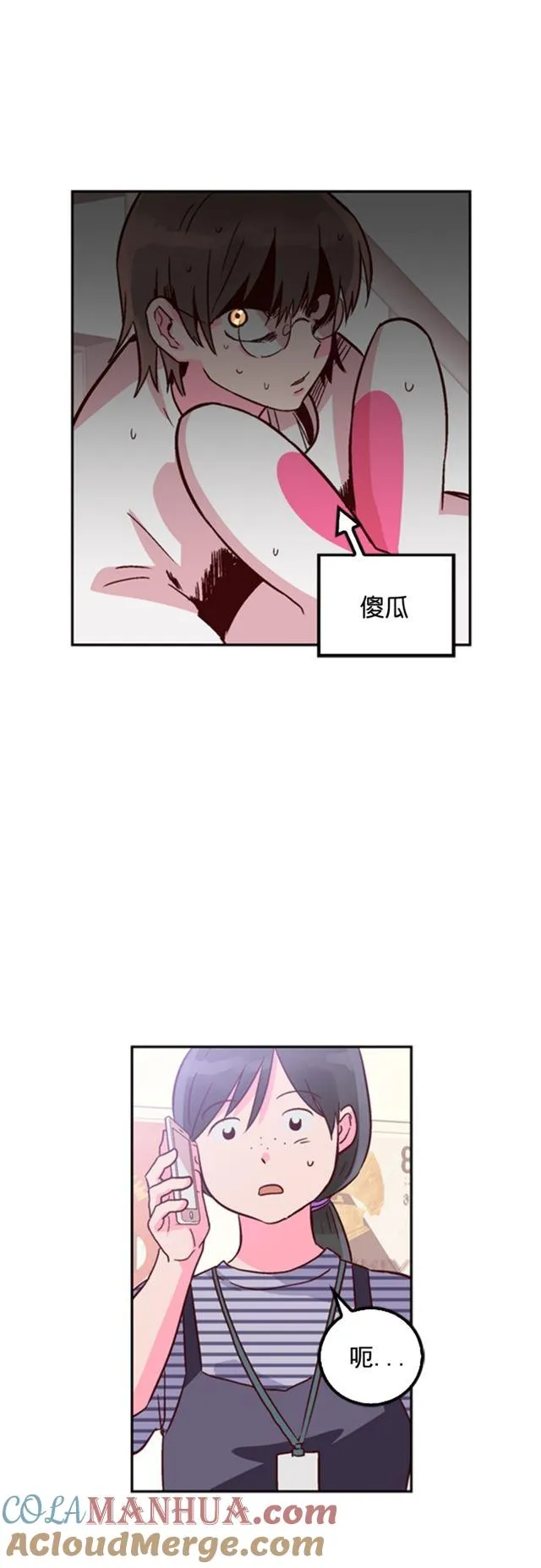 第17话 第37页