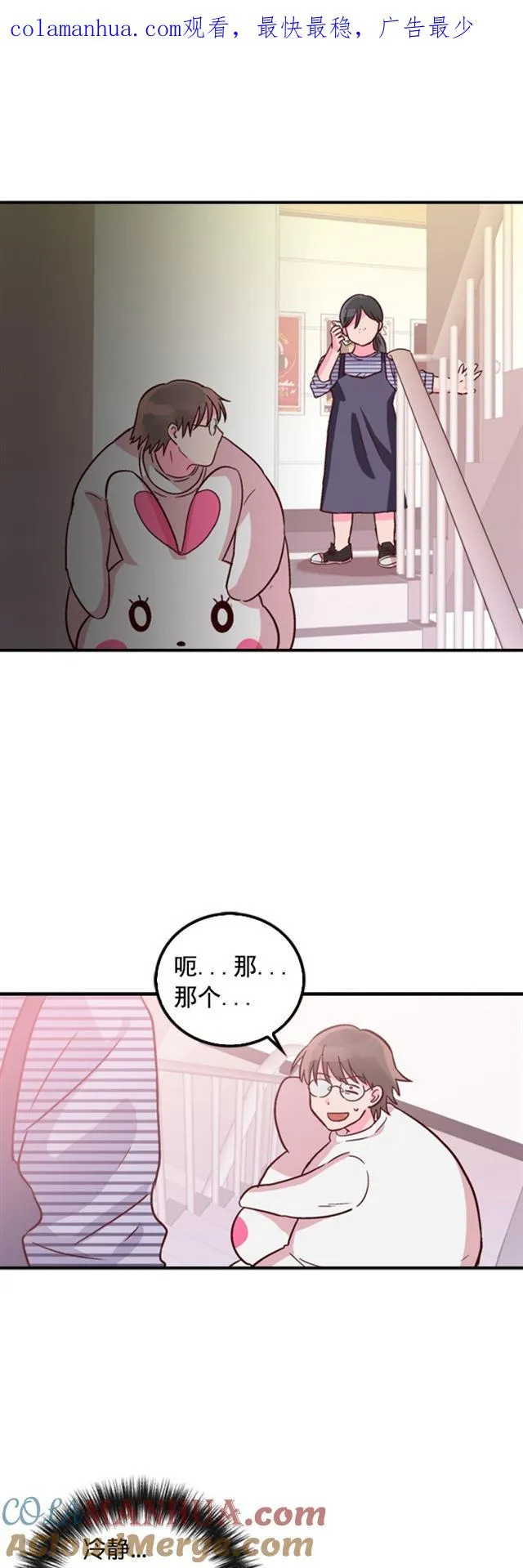 第18话 第1页