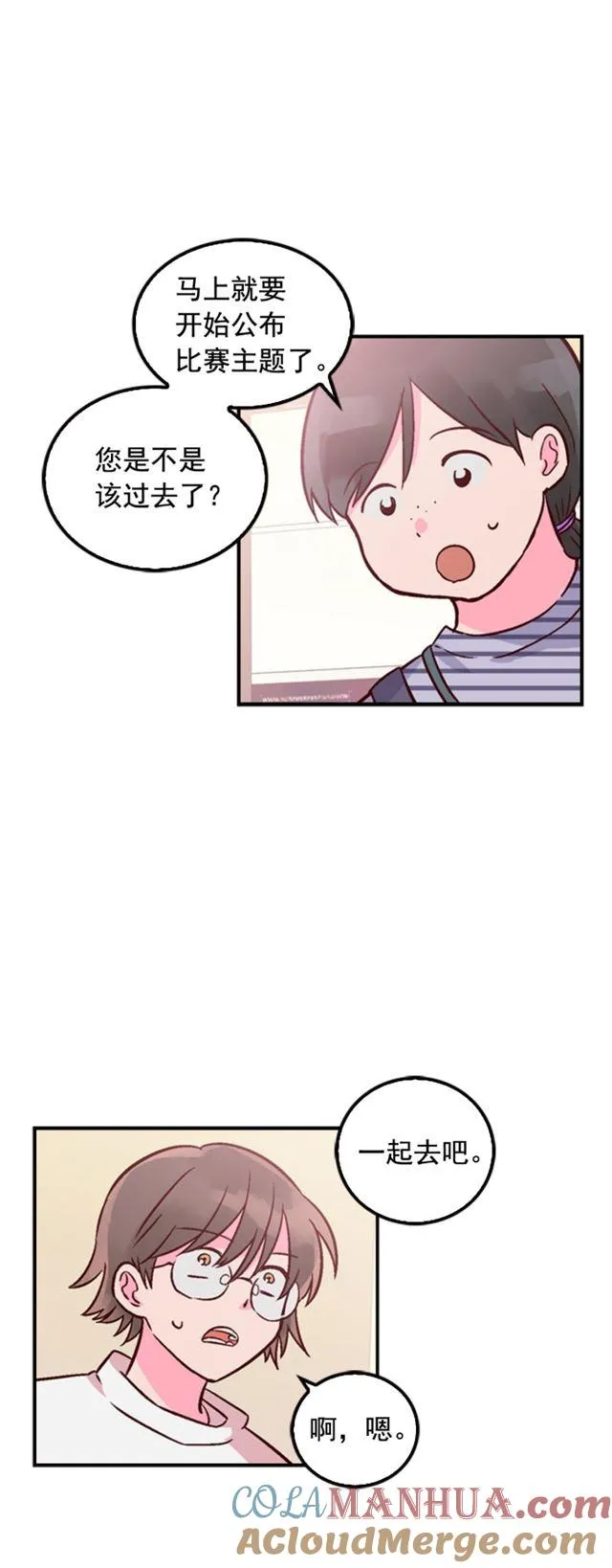 第18话 第4页
