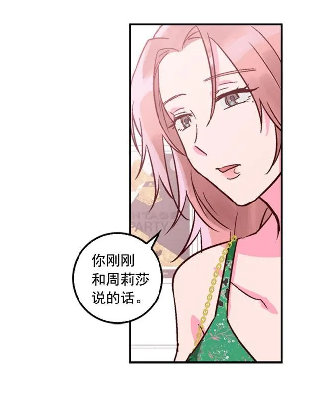 第18话 第8页