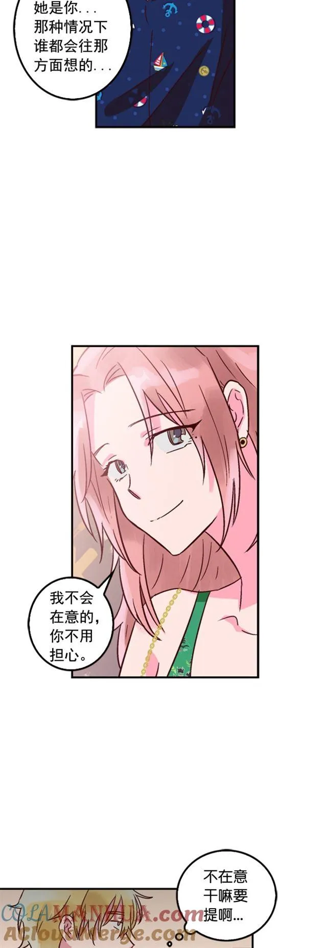 第18话 第10页