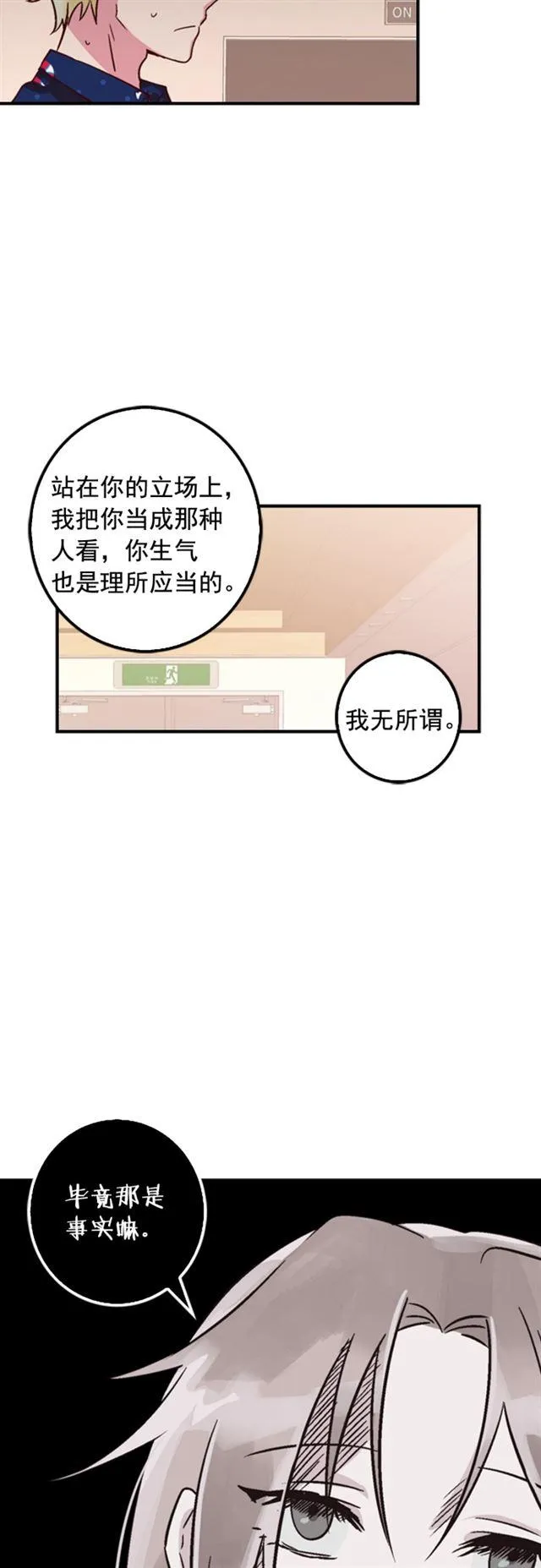 第18话 第11页